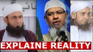 Reality Of Dr Zakir Naik By Maulana Tariq jameel amp Mufti Tariq Masood [upl. by Tawsha624]