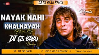 NAYAK NAHI KHALNAYAK HOON MAIN ×× REMIX SONG ×× EDM PIANO 🎹 REMIX GS BABU BANARAS [upl. by Mitzie514]