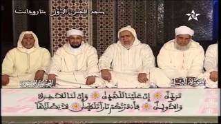 60 Taroudante Quran group  Coran en groupe  قراءة جماعية [upl. by Assilram]