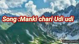 Manki chari Udi udi Old nepali romantic childhood memory song [upl. by Sidras314]