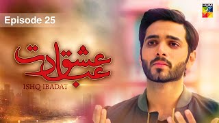 Ishq Ibadat  Episode 25   Wahaj Ali  Anum Fayyaz  Pakistani Dramas  HUM TV [upl. by Yhtomot]