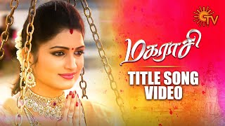 Magarasi  Title Song Video  Lyrical Video  மகராசி  Tamil Serial Songs  Sun TV Serial [upl. by Eada829]