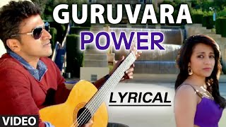 Guruvara Video Song With Lyrics  quotPowerquot  Puneeth Rajkumar Trisha Krishnan [upl. by Nortna]