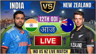 🔴 India vs New Zealand ICC Champions Trophy  IND vs NZ Live Match Today Commentary livescore [upl. by Ameline]