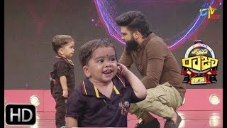 Express Raja  Funny Bite 3  6th May 2019  ETV Plus [upl. by Darb]