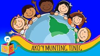 Akoy Munting Tinig  Tagalog Childrens Song  Karaoke [upl. by Assehc]