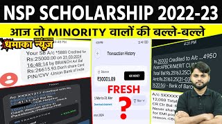 NSP Scholarship Payment Success🤑  NSP Scholarship Fresh Payment Update🔥 [upl. by Francis]