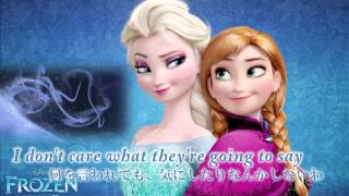 アナと雪の女王  Let it go Lyrics 日本語訳 [upl. by Hunley566]