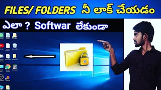 folderlocktelugu How to lock files  folders in windows  lock folder in computer [upl. by Lenoil]