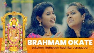 Brahmam Okate by Lakshmy Ratheesh and Radhika Venugopal  Swarang Studios [upl. by Ushijima]