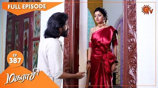 Magarasi  Ep 387  13 May 2021  Sun TV Serial  Tamil Serial [upl. by Porche]