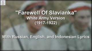 Farewell Of Slavianka White Army  With Lyrics [upl. by Nomor]