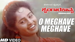 O Meghave Meghave Video Song  Shrungara Kavya Kannada Movie Songs  Raghuveer Sindhu  Hamsalekha [upl. by Phillada]