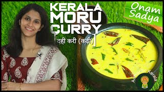 South Indian Moru Curry  Authentic Kerala Style Pulissery  Onam Sadhya  Veg Recipes in Hindi [upl. by Essa]