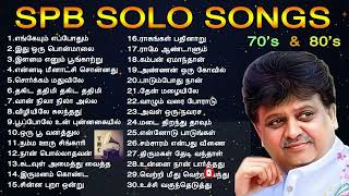 SPB குரலில் சிறந்த பாடல்கள்  SPB TAMIL SOLO HIT SONGS  70s amp 80s  TAMIL MUSIC CENTER [upl. by Aerdnuahs]