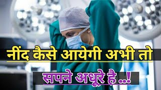 ❣️NEET ASPIRANTS  Neet Motivational video song 2021  Motivation Video MotivationArvindq1u [upl. by Japha]