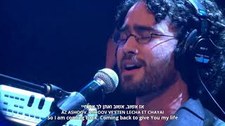 Hebrew Praise And Worship Music  Praise YHWH in Worship [upl. by Milinda99]