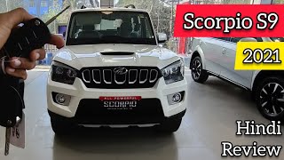 Scorpio S9 2021 Detailed Review  Mahindra Scorpio 2021 S9  Vahan Official [upl. by Ettigirb184]