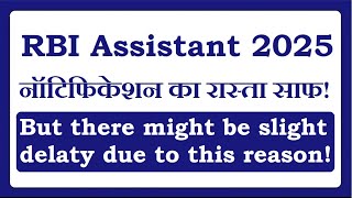 RBI Assistant 2025 Notification Update [upl. by Hatty]