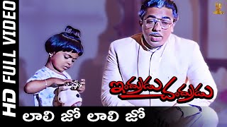 Lali Jo Lali Jo Uruko Papaee Full HD Video Song  Kamal Hassan  Vijayashanti  Suresh Productions [upl. by Evot648]