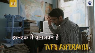 Har Ek Me Pagalpan Hai  TVFs Aspirants  Aspirants Poem Deepesh Sumitra Jagdish [upl. by Merriott243]