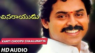 Chinna Rayudu Songs  Kanti Chupu Song  Venkatesh Vijayashanti  Telugu Old Songs [upl. by Llyrehc42]