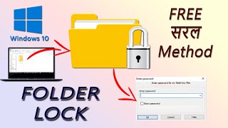 How to lock folder in Windows 10 easily  PC me Folder Lock kaise karen  Hindi [upl. by Ondine]