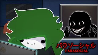 SmokeeBee gets STALKED AND FOLLOWED  PARASOCIAL パラソーシャル [upl. by Lenee]