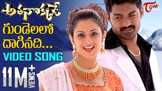 Athanokkade  Telugu Songs  Gundelalo  Sindhu Tulani  Kalyan Ram [upl. by Yelnikcm676]