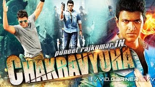 Chakravyuha  South Dubbed Hindi Movie  Puneet Rajkumar [upl. by Derag]