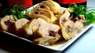 Zhaoxing Drunken Chicken  Authentic Chinese Cooking [upl. by Pardner656]