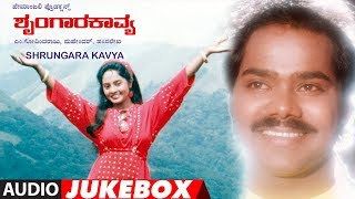 Shrungara Kaavya Full Album Jukebox  Shrungara Kaavya Kannada Movie  Raghuvir Sindhu [upl. by Levitt229]