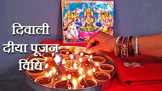 Diwali Puja Vidhi  How To Do Narak Chaturdashi Puja on Diwali Festival  Diya Lakshmi Puja Vidhi [upl. by Asilenna]