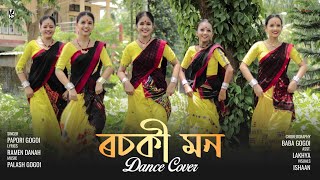 ROSOKI MON  Dance Cover  Papori Gogois New Assamese Video Songs 2020  ISHO [upl. by Ariada]