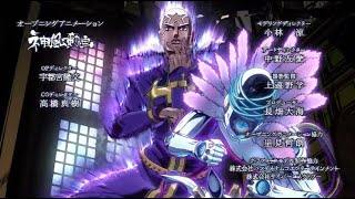 Jojos Bizarre Adventure Stone Ocean OP  PUCCI VERSION [upl. by Scholz3]