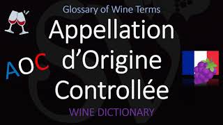 How to Pronounce AOC Appellation dOrigine Controllée French Wine Pronunciation [upl. by Aidekal]