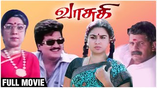 Vasuki Full Movie  Rajendra Prasad Urvashi Visu  Kasthuri Raja  Ilaiyaraaja Tamil Comedy Movie [upl. by Nostets842]