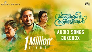 Aravindante Athidhikal  Audio Songs Jukebox  Vineeth Sreenivasan  Shaan Rahman  Official [upl. by Zetneuq]