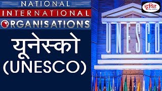 UNESCO  National International Organisation [upl. by Sedinoel]