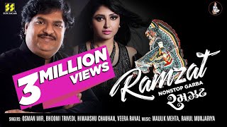 Ramzat 1  Garba 2022 રમઝટ  Non Stop Garba  Super Hit Non Stop Garba  Ramzat Garba [upl. by Joshia]