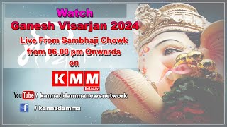 Ganesh Visarjan Live From Sambhaji Chowk Belgaum 2024 [upl. by Jemina]