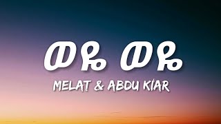 Abdu Kiar amp Melat Kelemework  Weye Weye Lyrics  Ethiopian Music [upl. by Enelrahc]