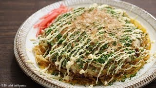 【基本のお料理】フライパンで作る広島風お好み焼きの作り方【簡単】 [upl. by Olvan850]