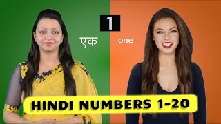 Hindi Counting 1 to 20  Learn Hindi Numbers  Hindi Words in English [upl. by Vivyan]