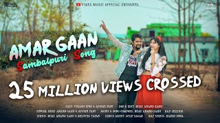 Amar Gaan Official Sambalpuri Love Song Bijay NEW [upl. by Castillo633]