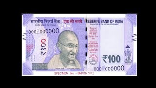 Features of the new 100 Rupee Note  RBI  Factly [upl. by Yanrahs300]