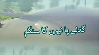 Haalim Episode 01  Novel By Nemrah Ahmed  2017 [upl. by Ahselrac]