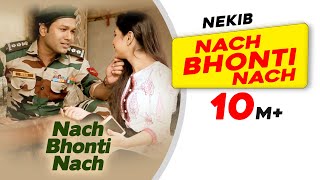 Nach Bhonti Nach  Nekib  Super Hit Assamese Song Video  Times Music Axom [upl. by Isdnil]