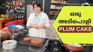 Christmas Series 4 The making of Easy Plum Cake Non Alcoholic  എളുപ്പത്തിൽ ഒരു പ്ലം കേക്ക് [upl. by Adnir797]