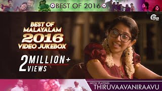 Best of Malayalam Songs 2016  Video Jukebox  Hit Malayalam Songs Nonstop Playlist [upl. by Eilyac]